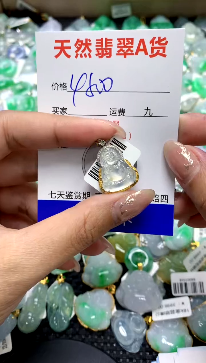 【闪购商品】翡翠颈饰18K金镶嵌1111111111111111
