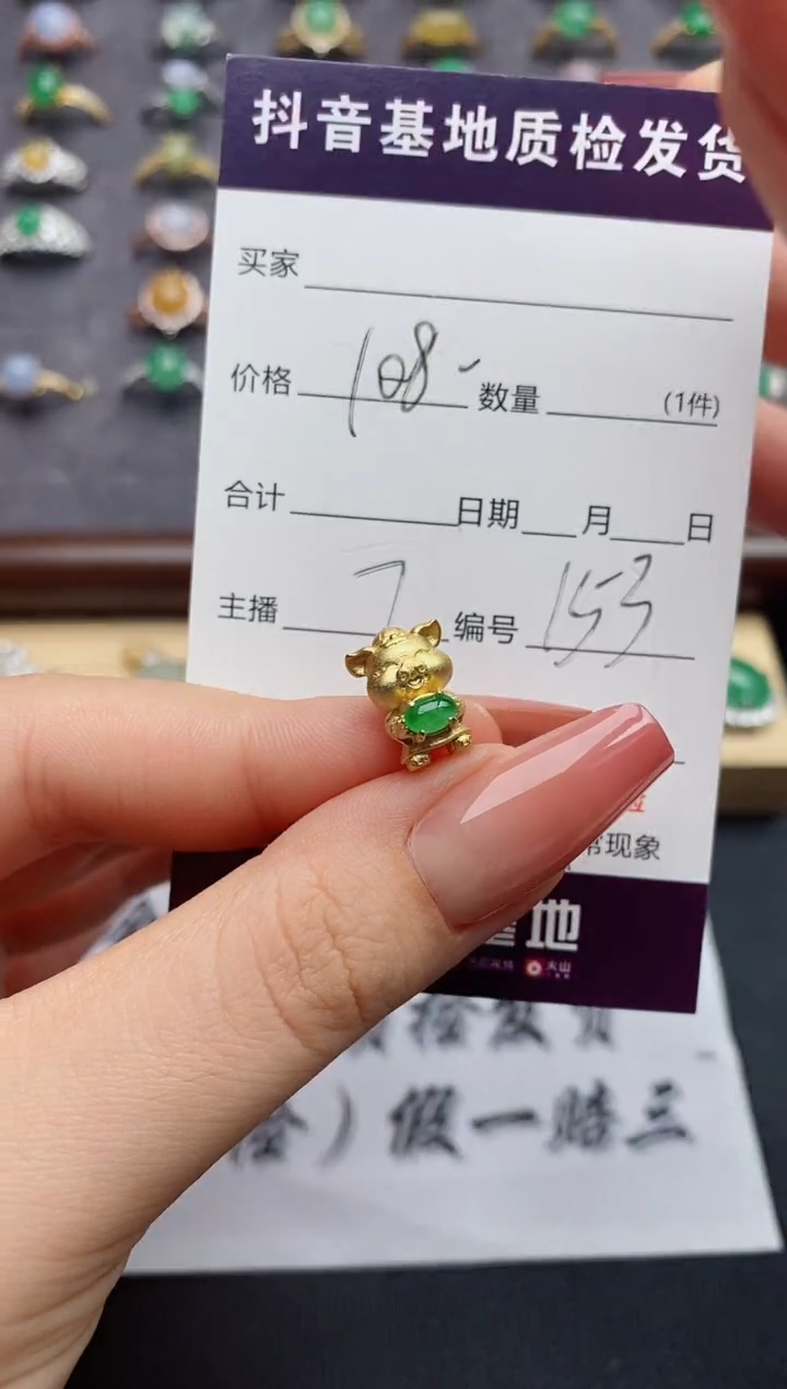 翡翠银S925镶嵌颈饰......