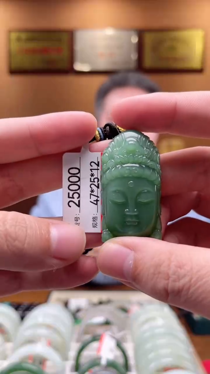 【闪购商品】和田玉吊坠未镶嵌1