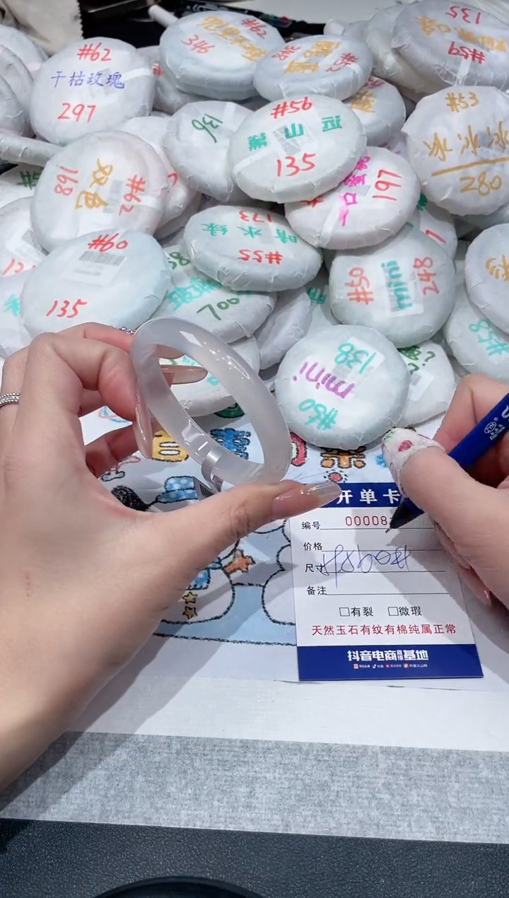 【闪购商品】玛瑙/玉髓手镯未镶嵌-818