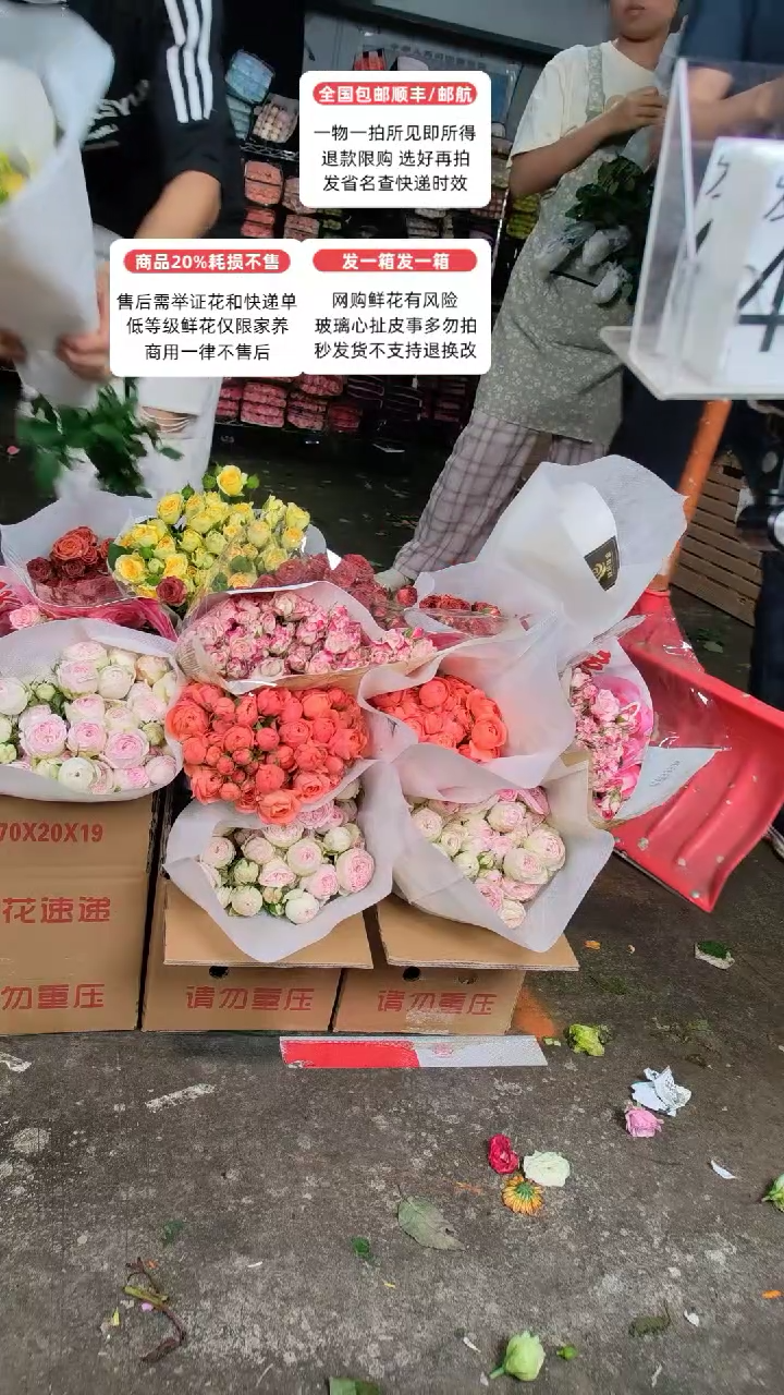 432号♥含20%耗损发一箱