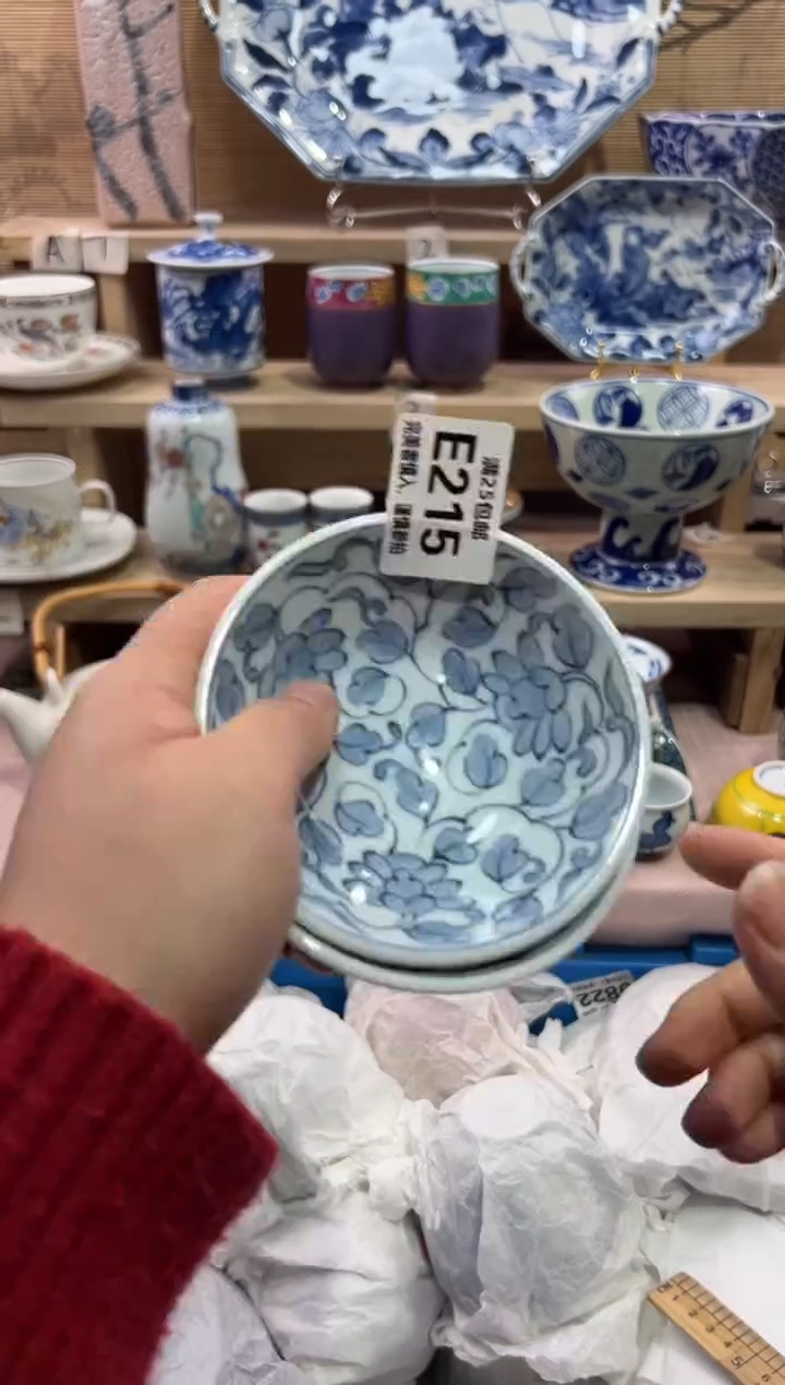 瓷片叶*             E215