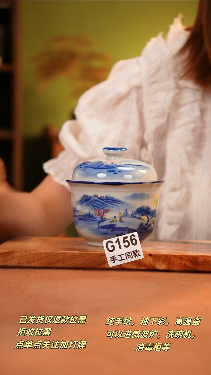 其他G156陶然集器瓷器