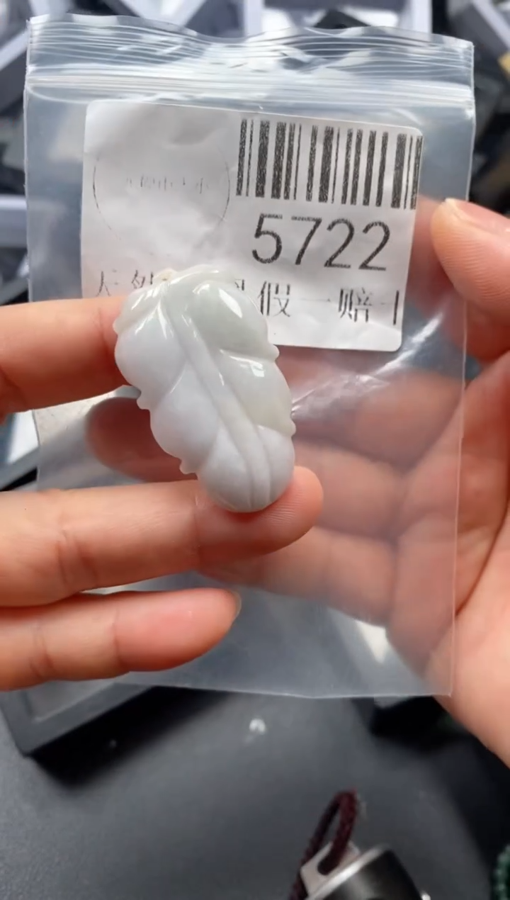 翡翠未镶嵌吊坠(不含链)5722