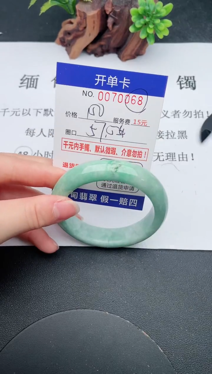 【闪购商品】68手镯即见即所得拍啥发啥