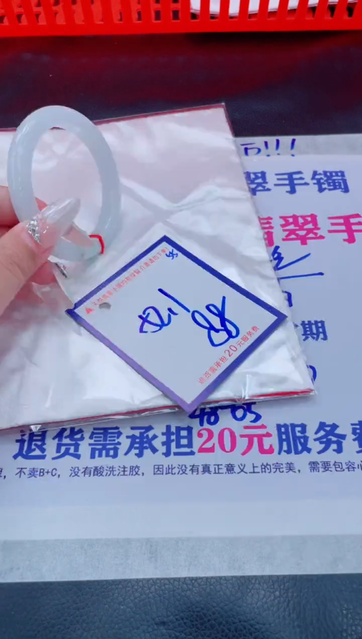 未镶嵌手镯翡翠11111111