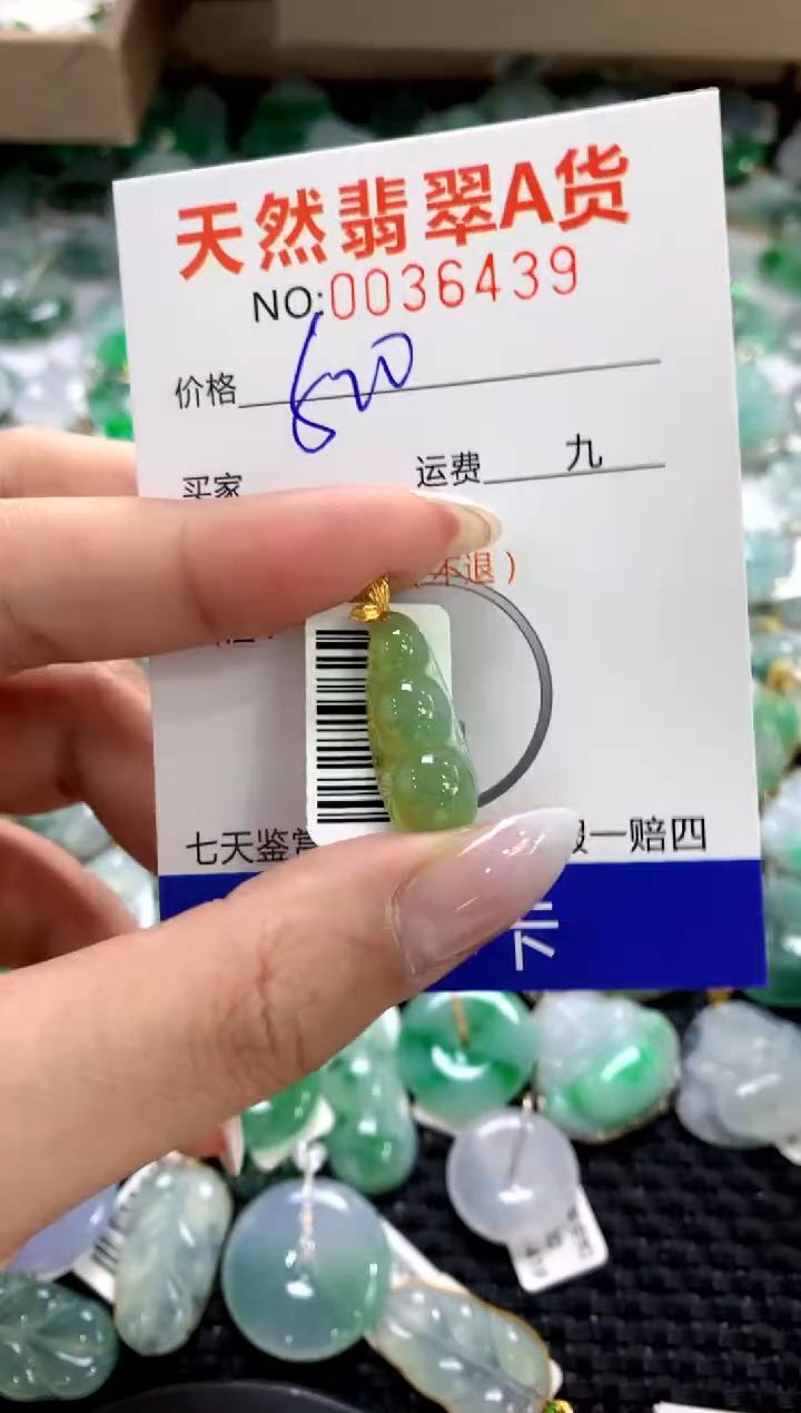 颈饰18K金镶嵌翡翠1111111111111111