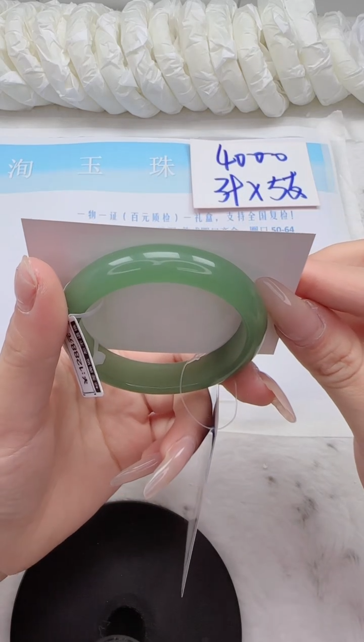 石英质玉手镯未镶嵌147-52.5