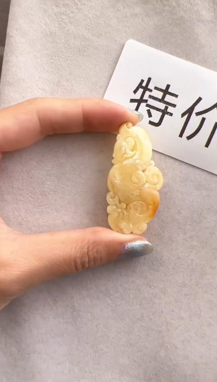 【闪购商品】琥珀裸石未镶嵌10219435-特价吊坠