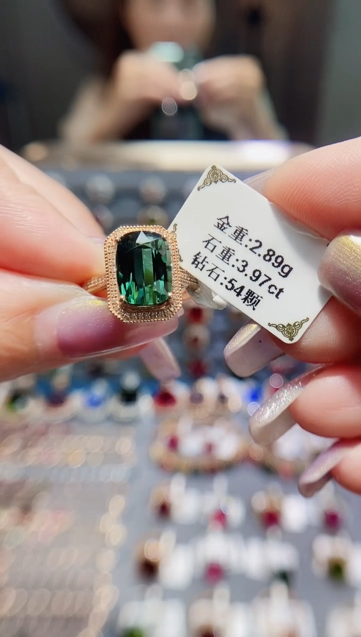 碧玺戒指18K金镶嵌3.97.