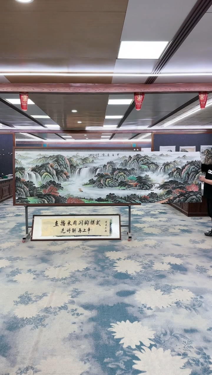 【闪购商品】绘画W-邵明义-小丈二-山水国画