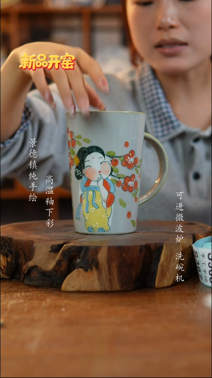 其他陶f577高白泥杯子一只