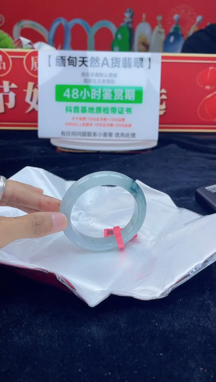 【闪购商品】翡翠手镯未镶嵌4手镯