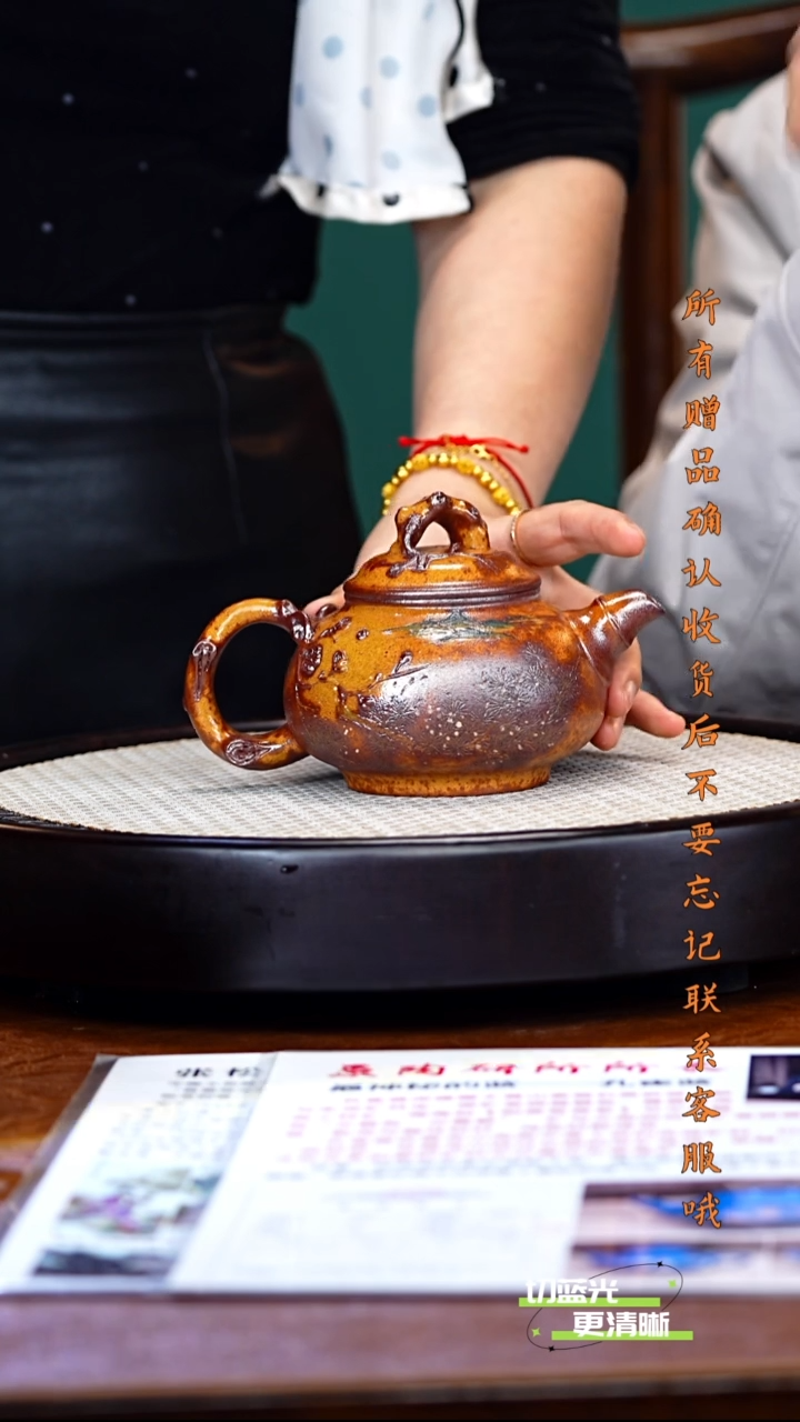 宜兴紫砂 BYM 柴烧 梅竹双清 290cc