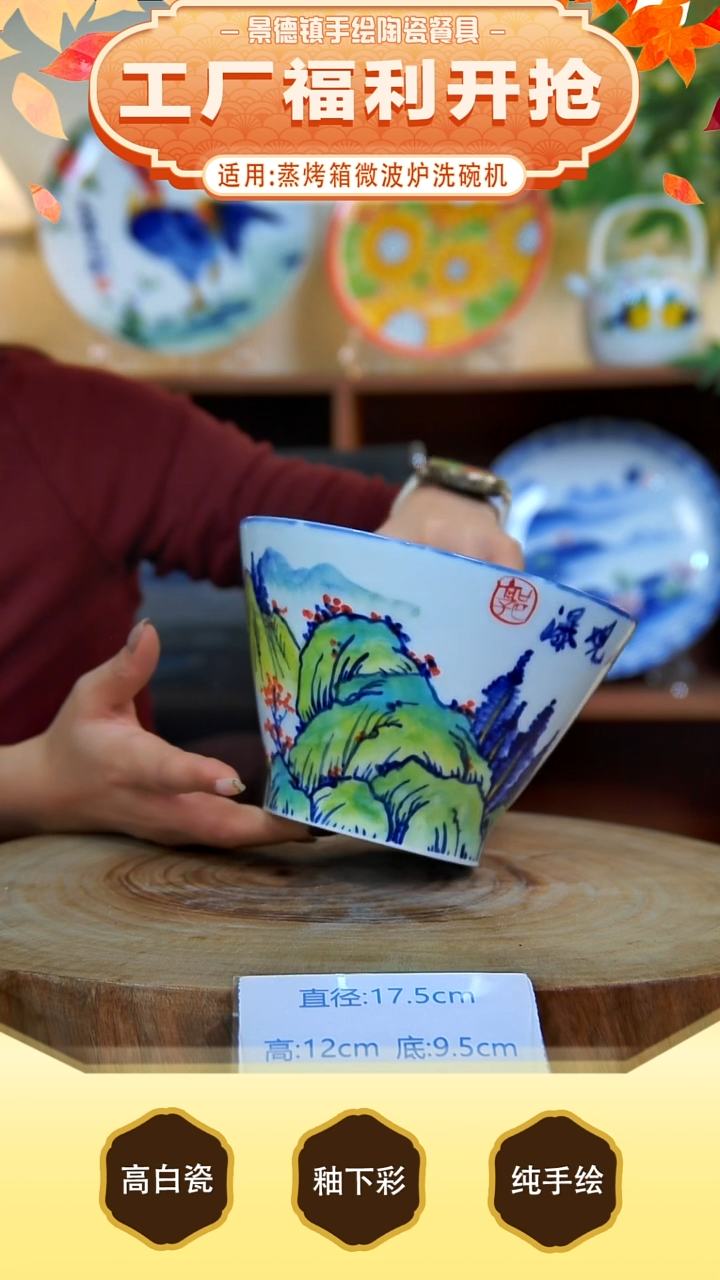 杯子 手工手绘，釉下彩，高温健康瓷