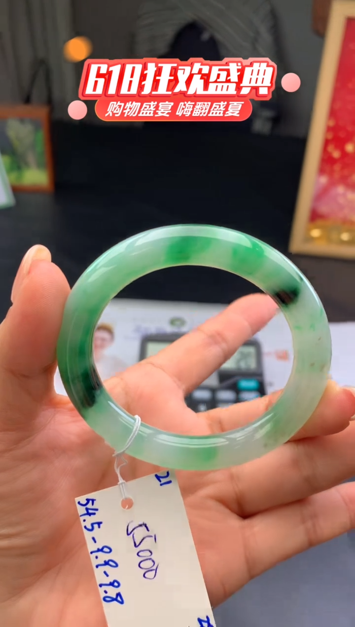 翡翠手镯未镶嵌玉手镯