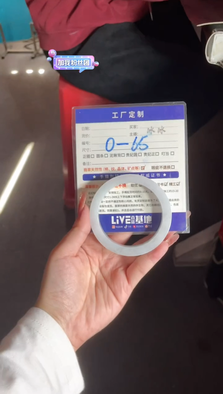 【闪购商品】定制翡翠手镯未镶嵌定制手镯WJFC4/DZS