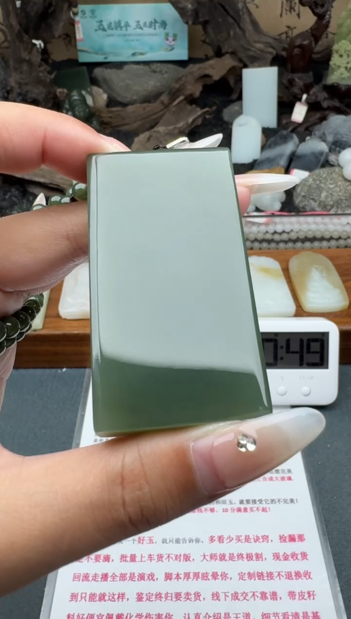 和田玉未镶嵌颈饰1