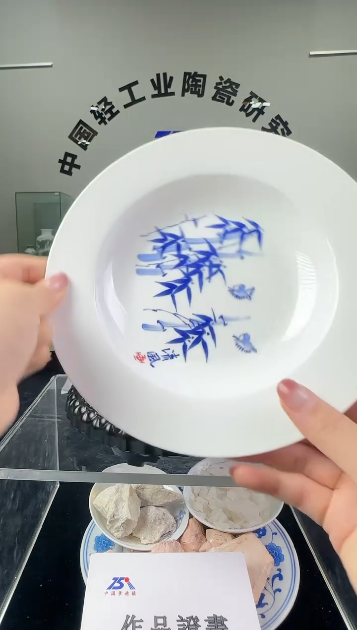 瓷摆件8寸盘8寸盘