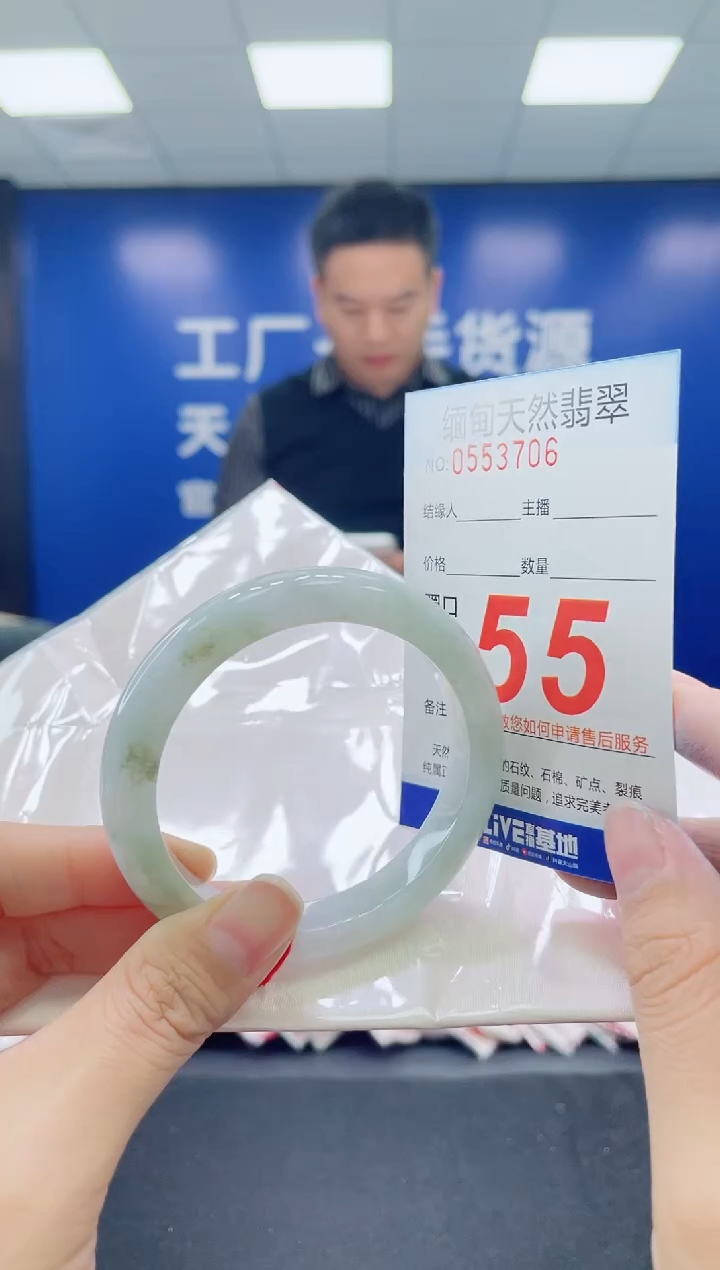未镶嵌手镯翡翠天然翡翠手镯