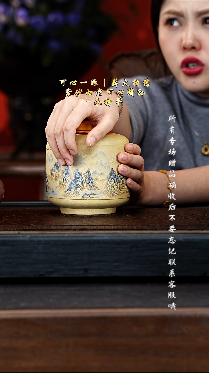 宜兴紫砂团团紫砂精选茶叶罐 