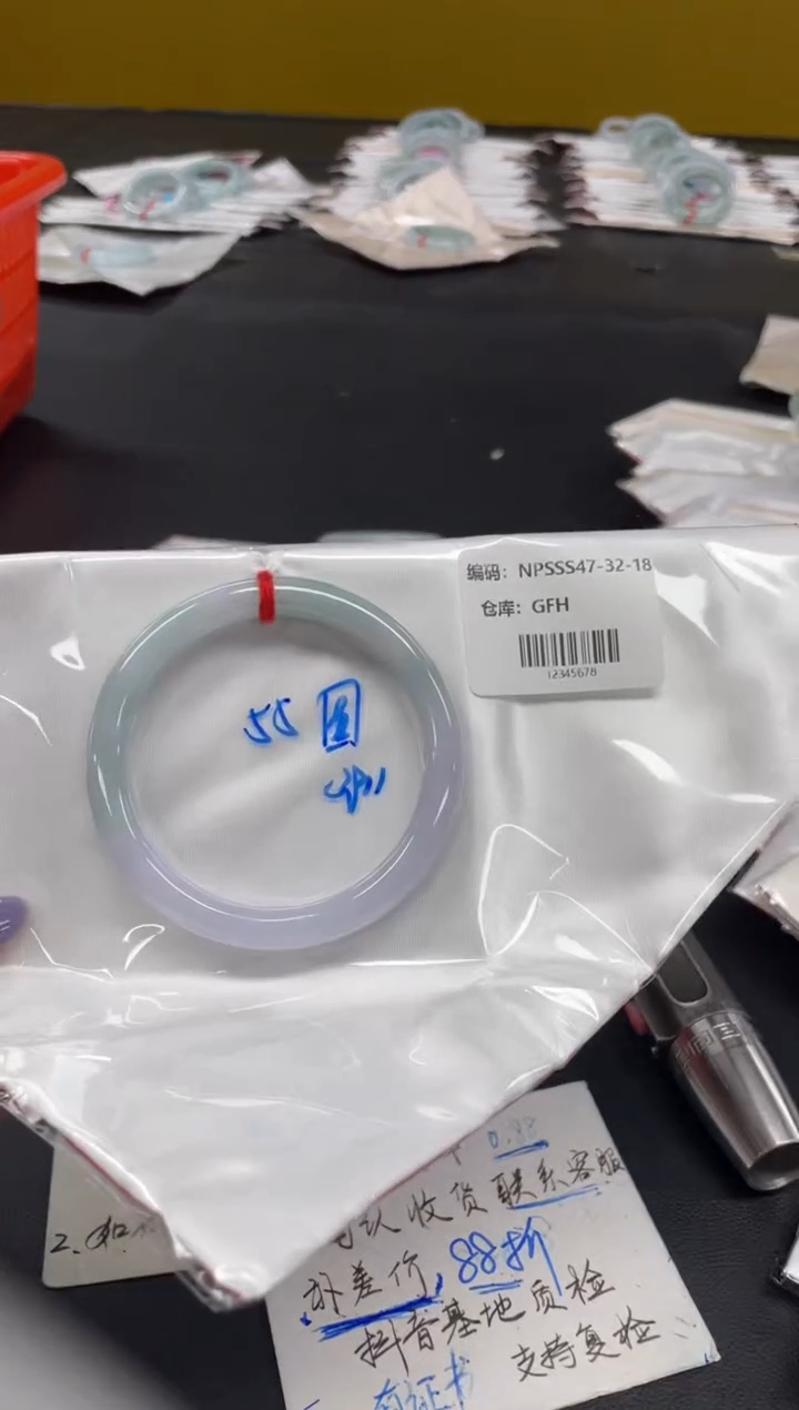 未镶嵌手镯翡翠贝**敌翡翠手镯
