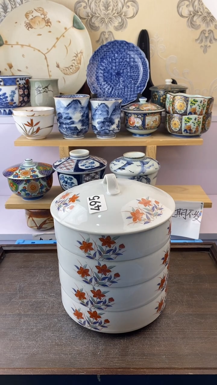 wu淼*满38包邮谨慎参拍495