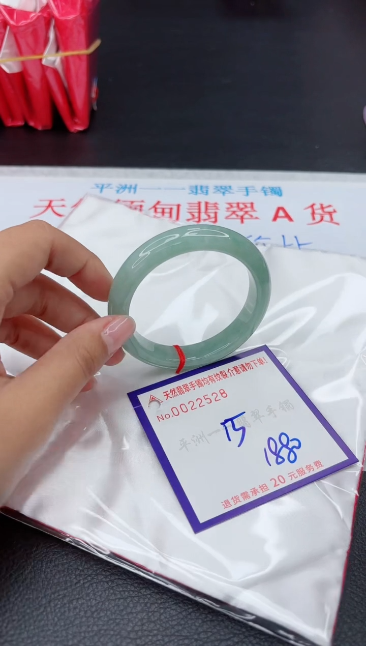 【闪购商品】翡翠手镯未镶嵌1111111111