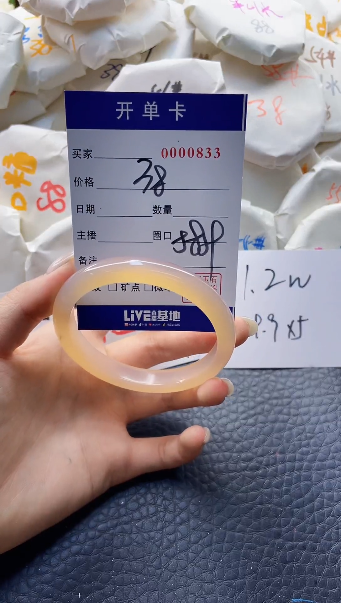 【闪购商品】玛瑙/玉髓手镯未镶嵌0000833