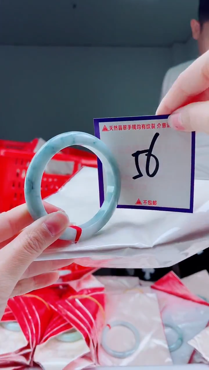 未镶嵌手镯翡翠我