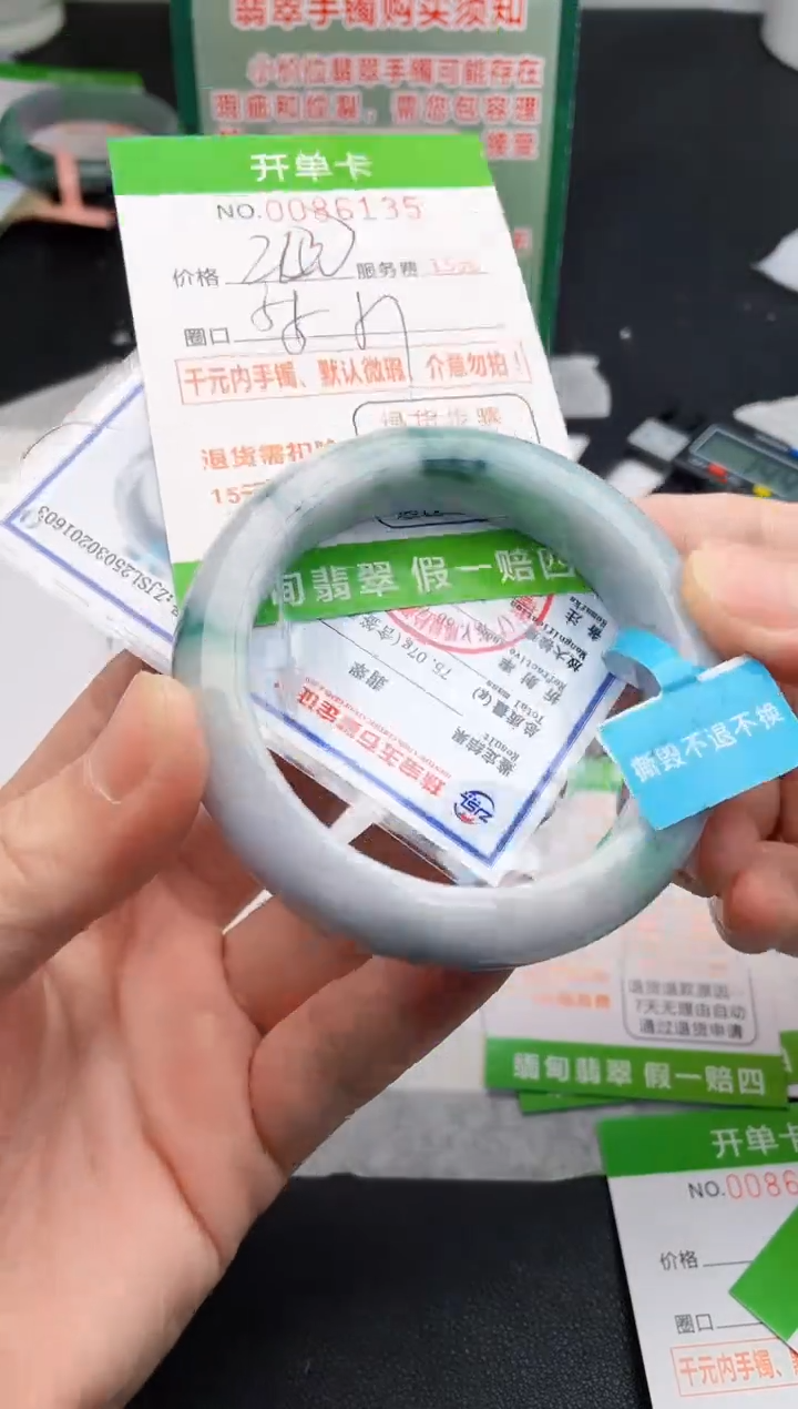 【闪购商品】35手镯即见即所得拍啥发啥