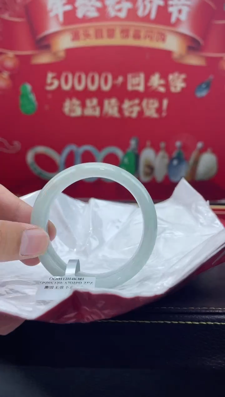 【闪购商品】翡翠手镯未镶嵌手镯12