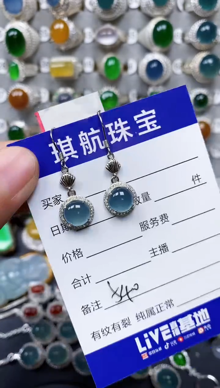 【闪购商品】翡翠耳饰银S925镶嵌0540