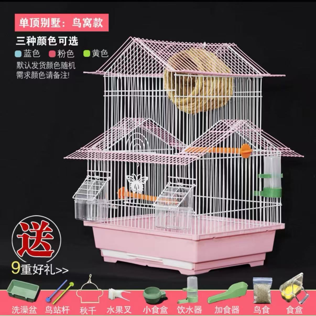 虎皮鹦鹉笼鸟笼养殖笼单层别墅笼鸟窝