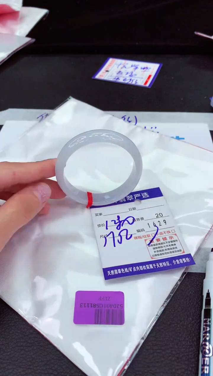翡翠手镯未镶嵌1111111111111111