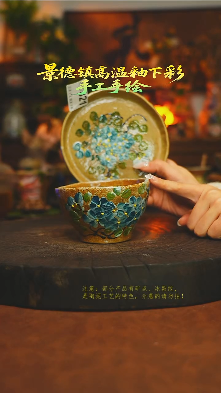 素简暖陶集手作821