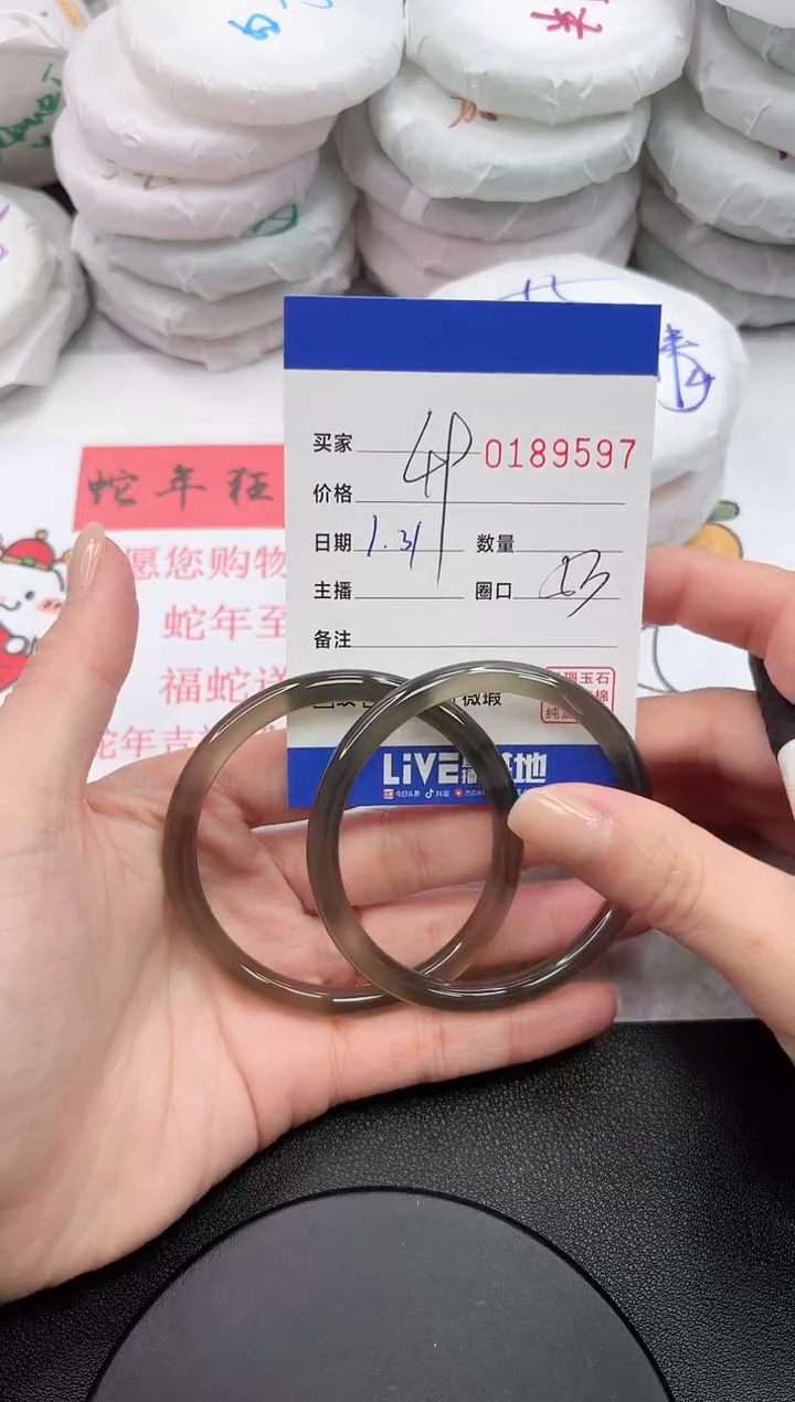 【闪购商品】玛瑙/玉髓手镯未镶嵌9597