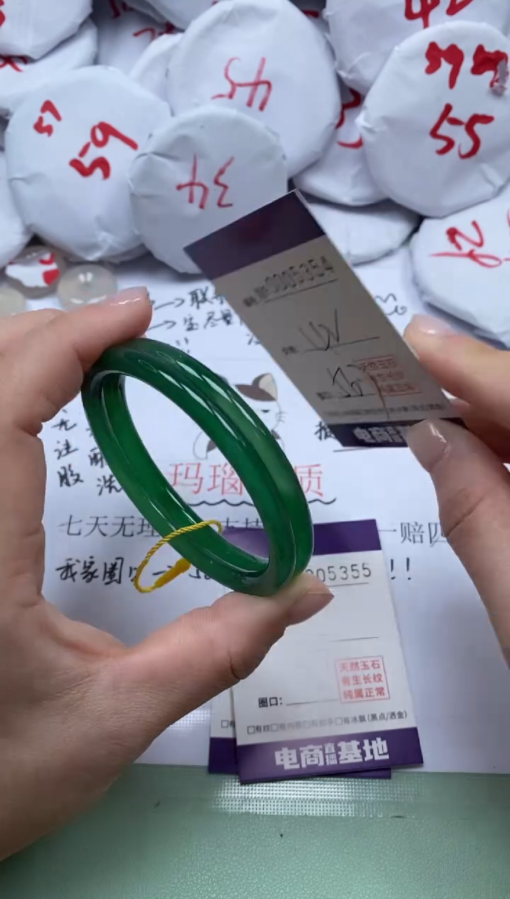 【闪购商品】玛瑙/玉髓手镯未镶嵌5354