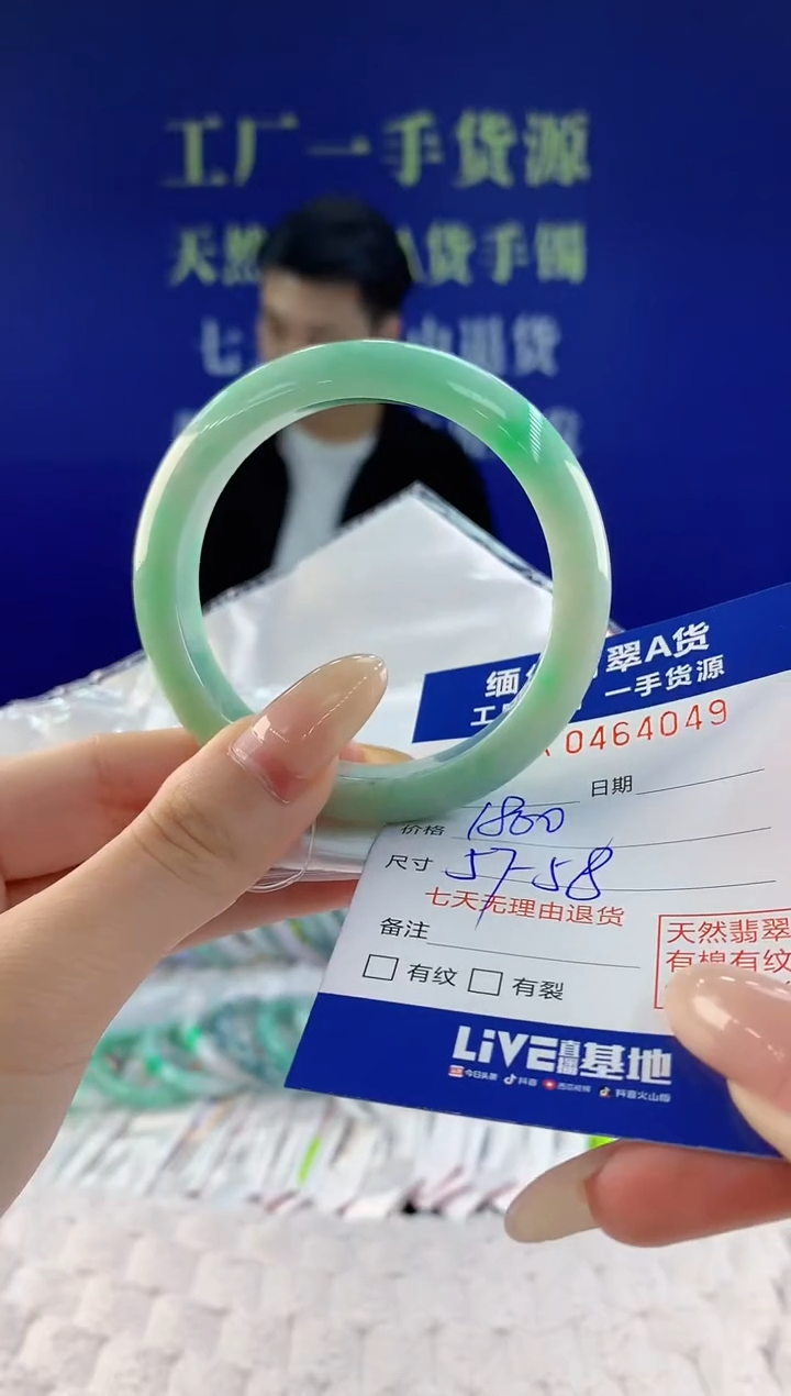【闪购商品】翡翠手镯未镶嵌天然A货翡翠49
