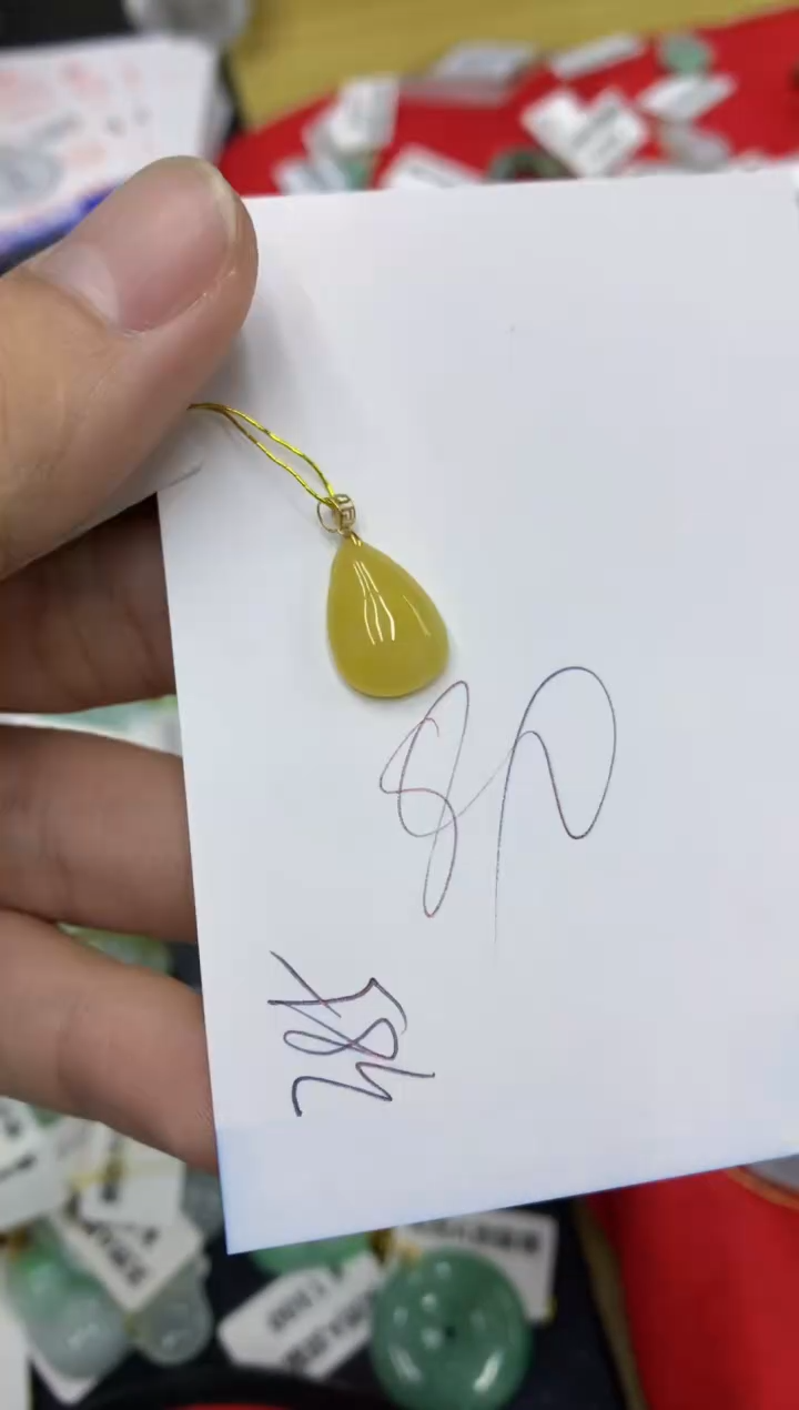 【闪购商品】翡翠颈饰18K金镶嵌号链接11111111