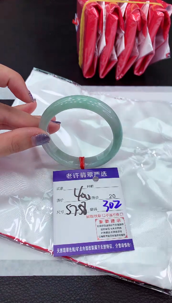 【闪购商品】翡翠未镶嵌手镯11111111111111