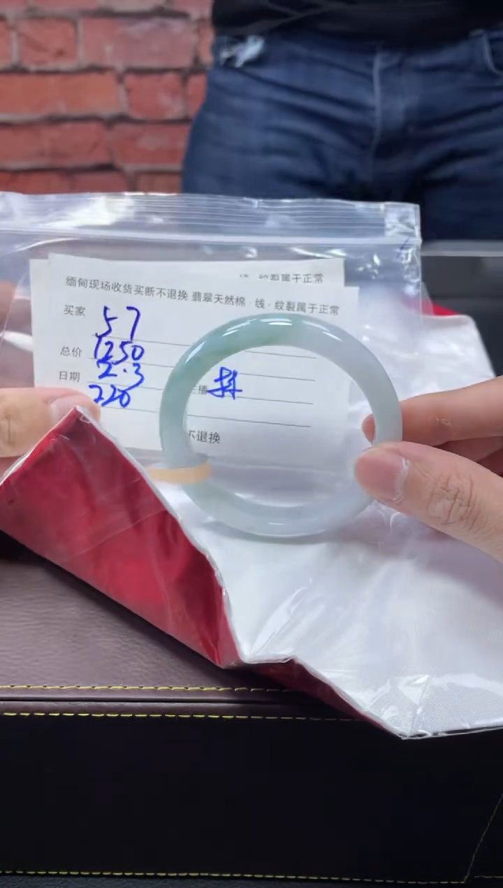 【闪购商品】定制翡翠1未镶嵌毛货手镯需精细抛光/57