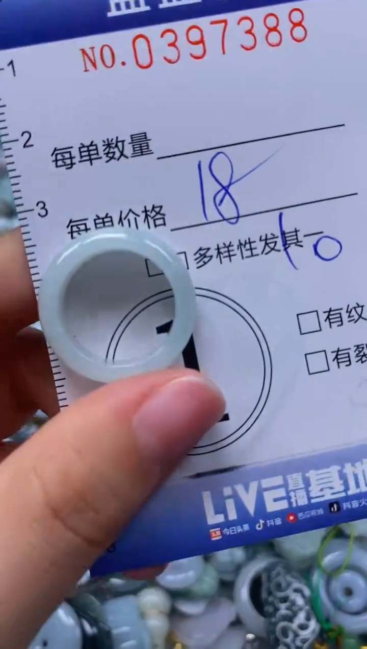 颈饰未镶嵌翡翠闪购0397388