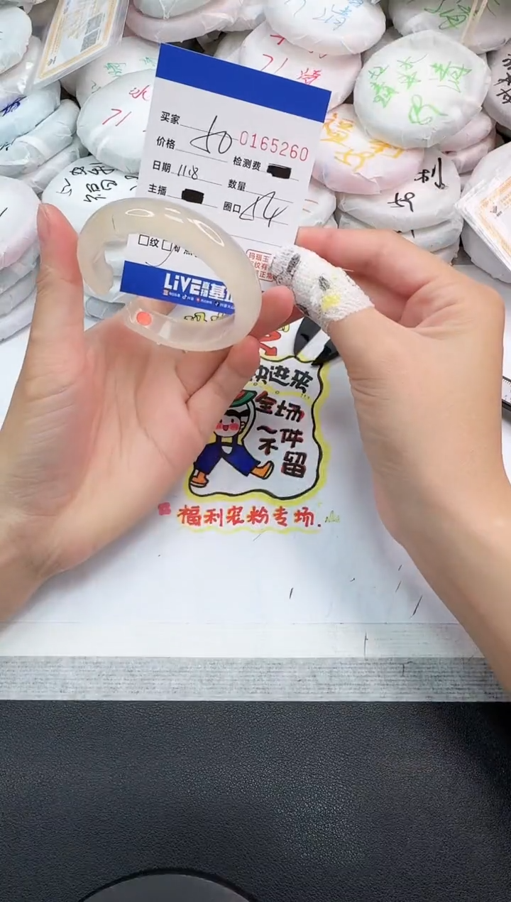 手镯玛瑙/玉髓未镶嵌5260