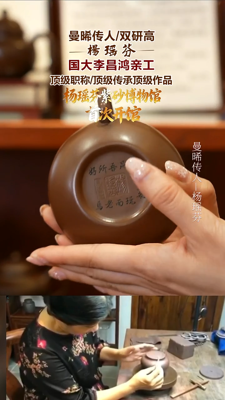 茶壶紫砂YYF6 座有兰言 仿古 紫泥 220cc