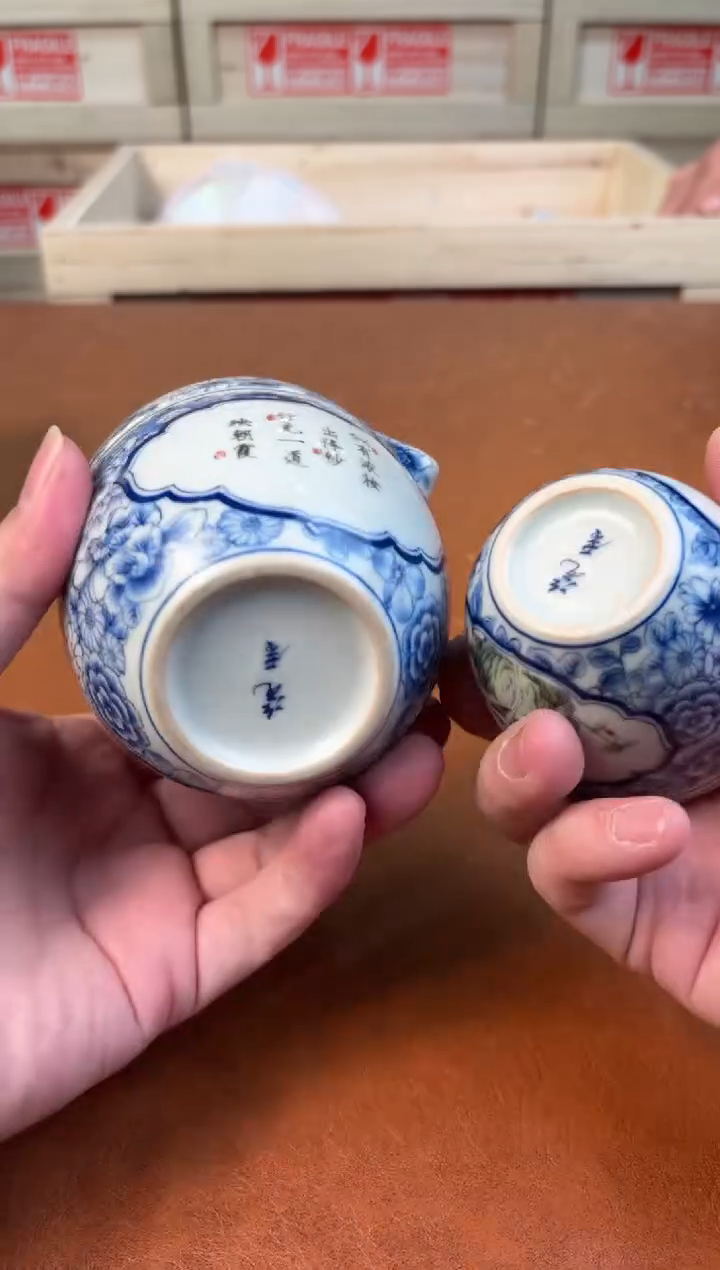 @@@@@@@@@@@@@茶具3767