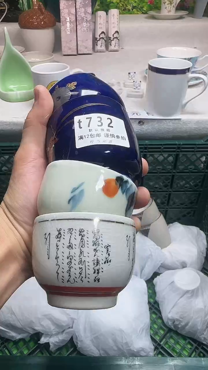 瓷片?****?732jjjjjjjjjj