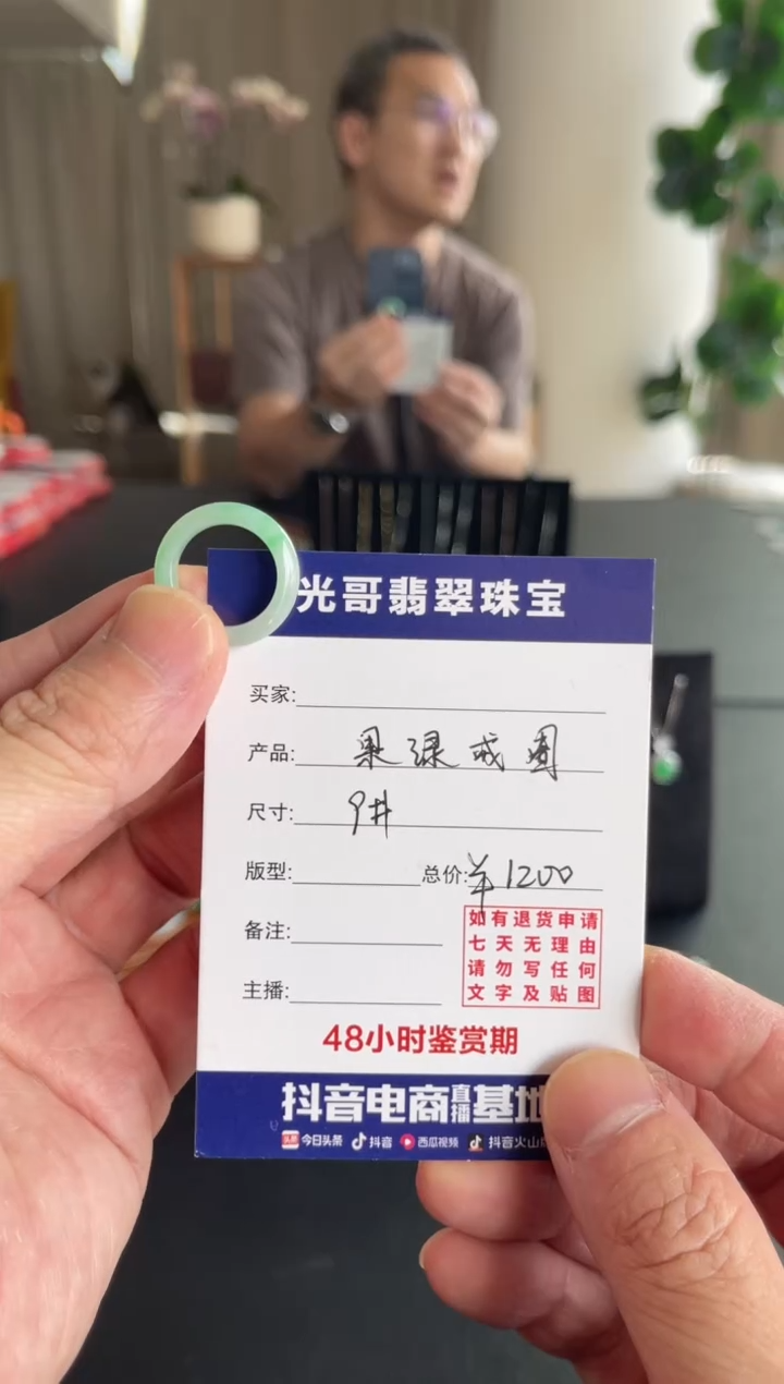 未镶嵌戒圈翡翠光哥特推翡翠戒圈
