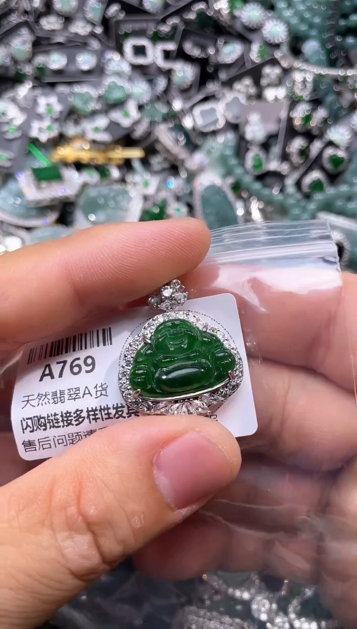 翡翠未镶嵌颈饰A769吊坠