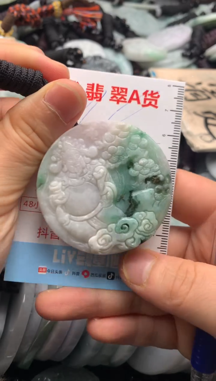【闪购商品】翡翠吊坠(不含链)未镶嵌1